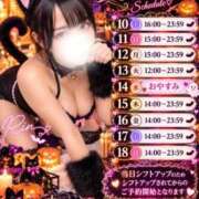 ヒメ日記 2026/10/10 13:16 投稿 リン COCOMERO（ココメロ）