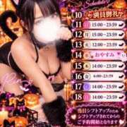 ヒメ日記 2026/10/11 16:16 投稿 リン COCOMERO（ココメロ）