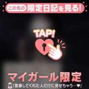 ヒメ日記 2026/10/12 14:31 投稿 リン COCOMERO（ココメロ）