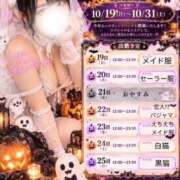 ヒメ日記 2026/10/15 20:46 投稿 リン COCOMERO（ココメロ）