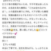 ヒメ日記 2025/11/01 13:53 投稿 ★白衣の天使★ club MUTEKI