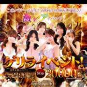 ヒメ日記 2026/03/28 22:08 投稿 ★白衣の天使★ CLUB MUTEKI大阪本店