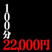 ヒメ日記 2026/05/12 00:20 投稿 ★白衣の天使★ CLUB MUTEKI大阪本店
