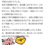ヒメ日記 2026/07/07 15:09 投稿 ★白衣の天使★ CLUB MUTEKI大阪本店