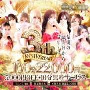 ヒメ日記 2026/07/08 22:38 投稿 ★白衣の天使★ CLUB MUTEKI大阪本店