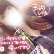 ヒメ日記 2025/10/15 22:59 投稿 ゆきな【高山出発】 Cat's高山店