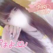 ヒメ日記 2025/11/01 12:49 投稿 ゆきな【高山出発】 Cat's高山店