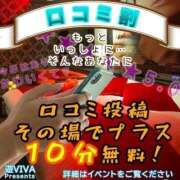 ヒメ日記 2026/01/19 17:49 投稿 ゆきな【高山出発】 Cat's高山店