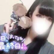 ヒメ日記 2026/02/16 11:59 投稿 ゆきな【高山出発】 Cat's高山店