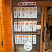 ヒメ日記 2025/09/17 14:45 投稿 ぴの ハピネス＆ドリーム 松山道後温泉