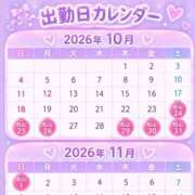 ヒメ日記 2026/10/17 21:48 投稿 ぴの ハピネス＆ドリーム 松山道後温泉