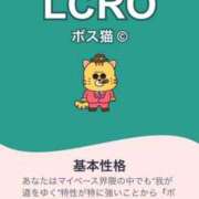 ヒメ日記 2025/10/30 17:21 投稿 りり あふたーすくーる本店