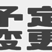 ヒメ日記 2025/12/22 10:45 投稿 きよみ ギン妻パラダイス 和歌山店
