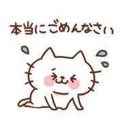 きよみ すみません ギン妻パラダイス 和歌山店