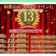 ヒメ日記 2026/06/23 18:42 投稿 きよみ ギン妻パラダイス 和歌山店