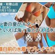 ヒメ日記 2026/07/04 12:00 投稿 きよみ ギン妻パラダイス 和歌山店