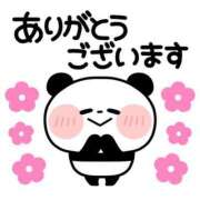 きよみ お礼 ギン妻パラダイス 和歌山店