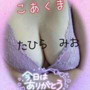 ヒメ日記 2025/09/26 14:29 投稿 田平 未央 こあくまな熟女たち 千葉店（KOAKUMAグループ）