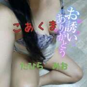 ヒメ日記 2025/09/27 14:40 投稿 田平 未央 こあくまな熟女たち 千葉店（KOAKUMAグループ）