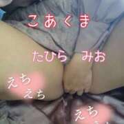 ヒメ日記 2025/10/05 09:35 投稿 田平 未央 こあくまな熟女たち 千葉店（KOAKUMAグループ）