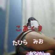 ヒメ日記 2025/10/11 14:57 投稿 田平 未央 こあくまな熟女たち 千葉店（KOAKUMAグループ）