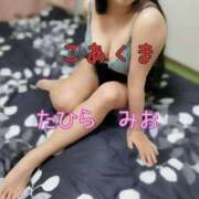 ヒメ日記 2025/10/12 07:33 投稿 田平 未央 こあくまな熟女たち 千葉店（KOAKUMAグループ）