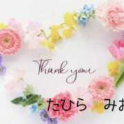 ヒメ日記 2025/10/16 12:51 投稿 田平 未央 こあくまな熟女たち 千葉店（KOAKUMAグループ）