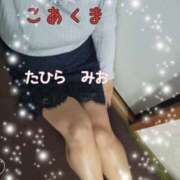 ヒメ日記 2025/10/25 09:31 投稿 田平 未央 こあくまな熟女たち 千葉店（KOAKUMAグループ）