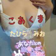 ヒメ日記 2026/01/22 17:19 投稿 田平 未央 こあくまな熟女たち 千葉店（KOAKUMAグループ）