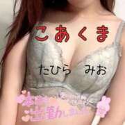 ヒメ日記 2026/02/07 06:32 投稿 田平 未央 こあくまな熟女たち 千葉店（KOAKUMAグループ）