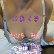 ヒメ日記 2026/02/07 14:53 投稿 田平 未央 こあくまな熟女たち 千葉店（KOAKUMAグループ）