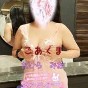 ヒメ日記 2026/03/11 14:01 投稿 田平 未央 こあくまな熟女たち 千葉店（KOAKUMAグループ）