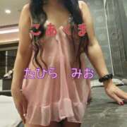 ヒメ日記 2026/03/14 13:38 投稿 田平 未央 こあくまな熟女たち 千葉店（KOAKUMAグループ）