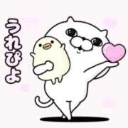 ヒメ日記 2025/11/28 16:47 投稿 逸藤さくら ハプニング痴漢電車or全裸入室