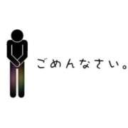 ヒメ日記 2025/12/08 17:00 投稿 逸藤さくら ハプニング痴漢電車or全裸入室