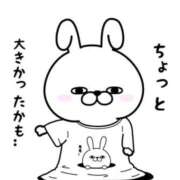 ヒメ日記 2026/01/14 14:57 投稿 逸藤さくら ハプニング痴漢電車or全裸入室