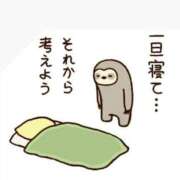 ヒメ日記 2026/04/06 15:37 投稿 逸藤さくら ハプニング痴漢電車or全裸入室