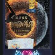 ヒメ日記 2025/09/15 02:01 投稿 せり・SP 西川口ティアラ