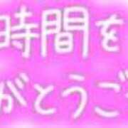 ヒメ日記 2026/02/23 12:56 投稿 大城まい e女商事 池袋店