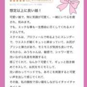 ヒメ日記 2025/09/11 15:31 投稿 みう ラズベリードール