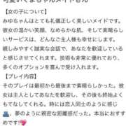 ヒメ日記 2025/10/04 10:31 投稿 みう ラズベリードール