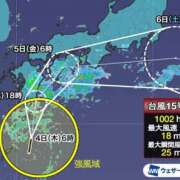 ヒメ日記 2025/09/04 17:12 投稿 辻愛 五十路マダムエクスプレス船橋店(カサブランカグループ)