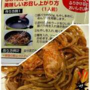 ヒメ日記 2025/11/05 20:50 投稿 辻愛 五十路マダムエクスプレス船橋店(カサブランカグループ)