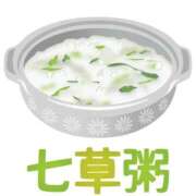 ヒメ日記 2026/01/07 14:04 投稿 辻愛 五十路マダムエクスプレス船橋店(カサブランカグループ)