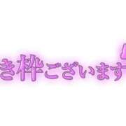 ヒメ日記 2026/02/20 15:42 投稿 辻愛 五十路マダムエクスプレス船橋店(カサブランカグループ)