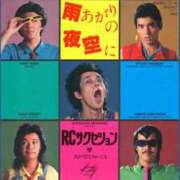 ヒメ日記 2026/04/04 18:50 投稿 辻愛 五十路マダムエクスプレス船橋店(カサブランカグループ)