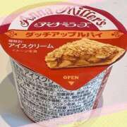 ヒメ日記 2026/07/15 09:12 投稿 辻愛 五十路マダムエクスプレス船橋店(カサブランカグループ)
