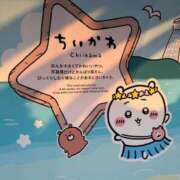ヒメ日記 2026/10/23 23:48 投稿 辻愛 五十路マダムエクスプレス船橋店(カサブランカグループ)