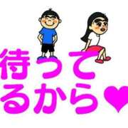 ヒメ日記 2025/11/26 16:44 投稿 みろ スピード梅田店
