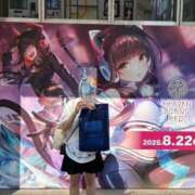 由絵 こんばんは  由絵 です。初出勤5日20時〜 おとなのわいせつ倶楽部 池袋店